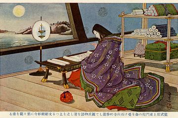 Murasaki Shikibu dayang-dayang istana kekaisaran Jepang menulis kisah Genji  di kuil Ishiyama.