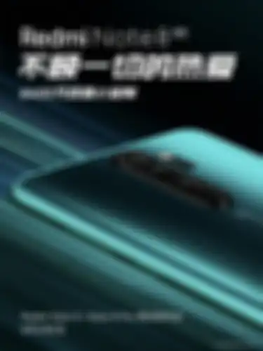Poster Redmi Note 8
