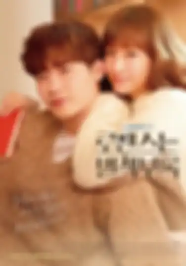 Drama Romance is a Bonus