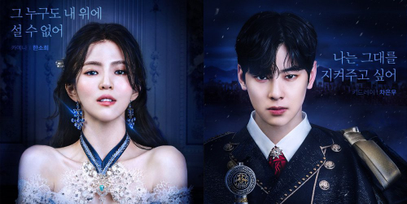 Han So Hee dan Cha Eun Woo