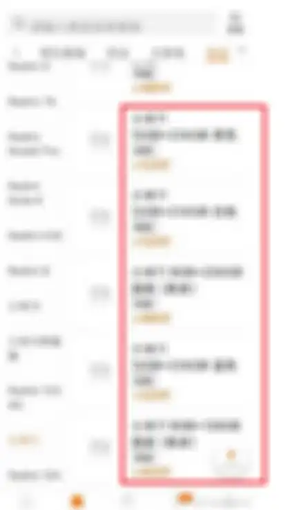 Bocoran prediksi harga Xiaomi Mi 11 yang nampak di situs jual-beli JD.com Tiongkok.