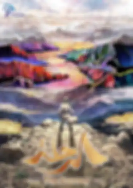 Poster The Journey