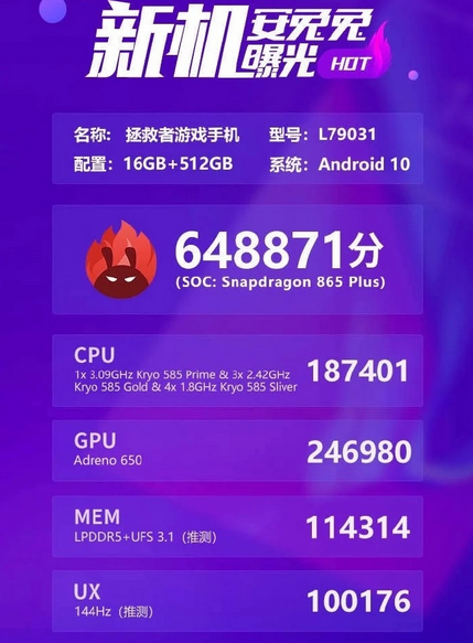 Bocoran skor AnTuTu Lenovo Legion Phone.