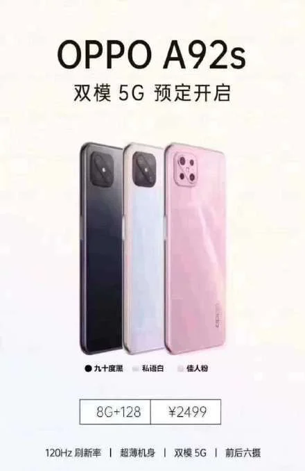 Oppo A92s.