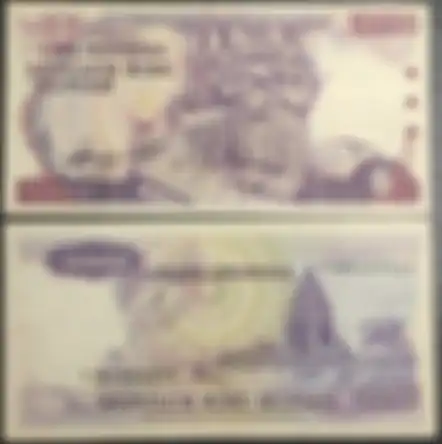 Salah satu uang kertas yang sudah tidak berlaku (dicabut) Bank Indonesia pecahan Rp 10 ribu tahun 1979.