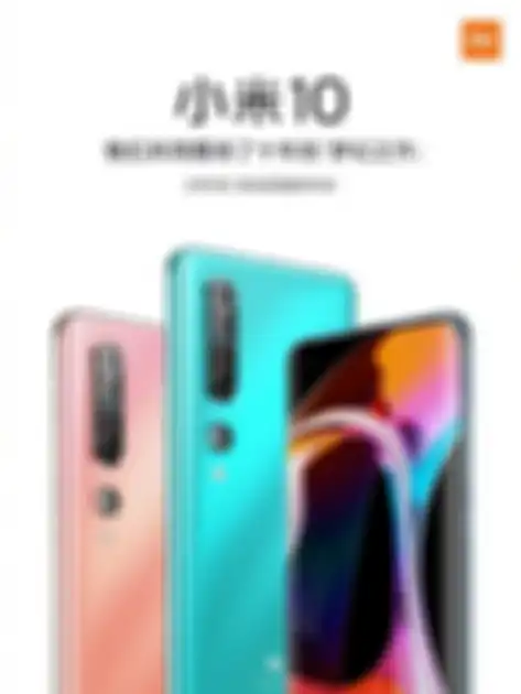 Tampilan resmi Xiaomi Mi 10