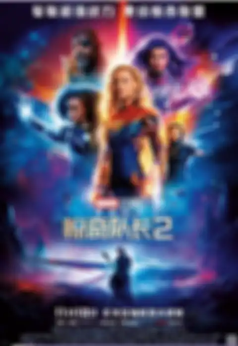 Poster The Marvels