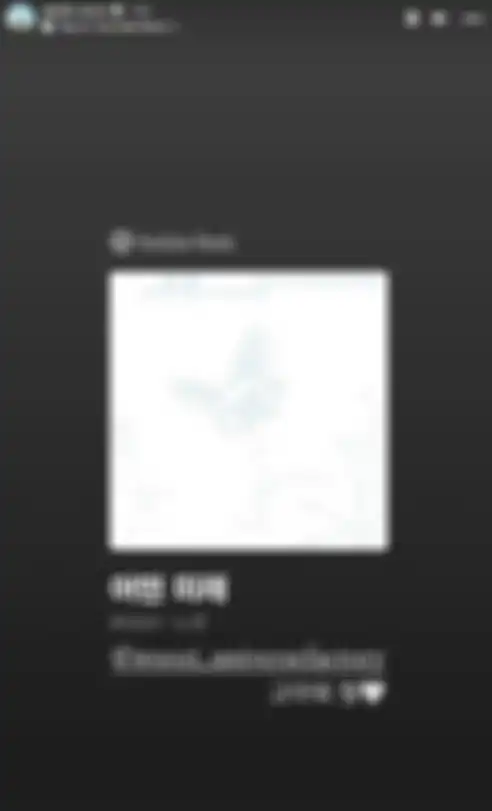 Postingan Seungkwan setelag Woozi SEVENTEEN merilis lagu What Kind of Future buat Moonbin