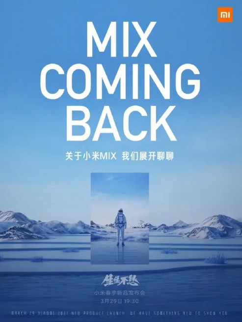 Poster peluncuran Xiaomi Mi MIX generasi terbaru yang akan dilaksanakan pada tanggal 29 Maret 2021.