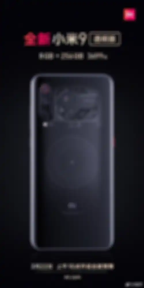 Xiaomi Mi 9 Transparent Edition