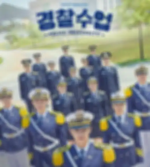 Drama korea Police University