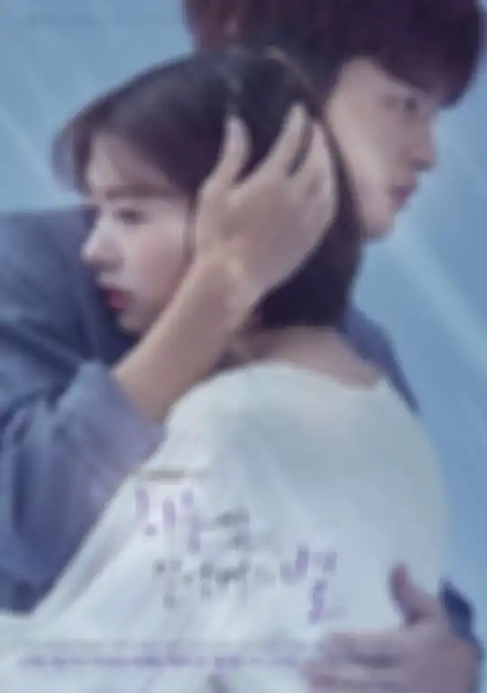 Drama Hundred Million Stars From the Sky