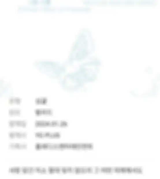 Woozi SEVENTEEN merilis lagu What Kind of Future buat Moonbin