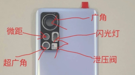Dugaan desain modul kamera Xiaomi 12 5G menggunakan teknologi pelindung lensa anti-glare glass.