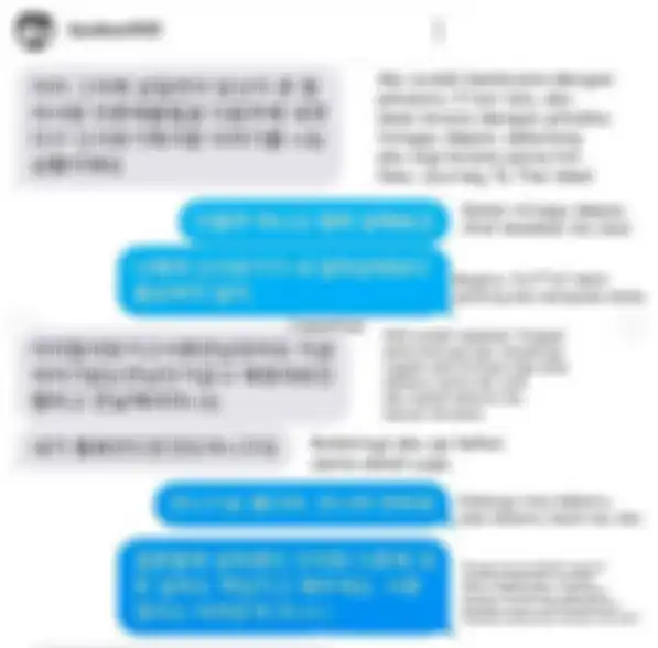 Translate percakapan chat Goo Hye Sun dan Ahn Jae Hyun part 1.