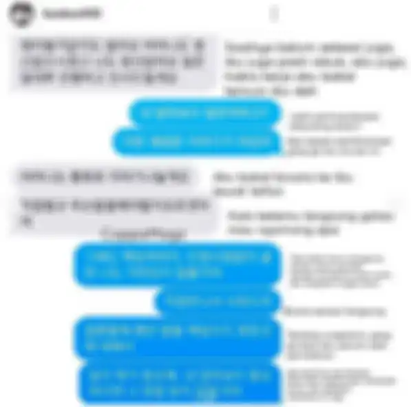 Translate percakapan chat Goo Hye Sun dan Ahn Jae Hyun part 2.