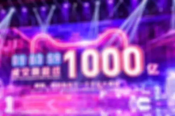 Alibaba 11.11