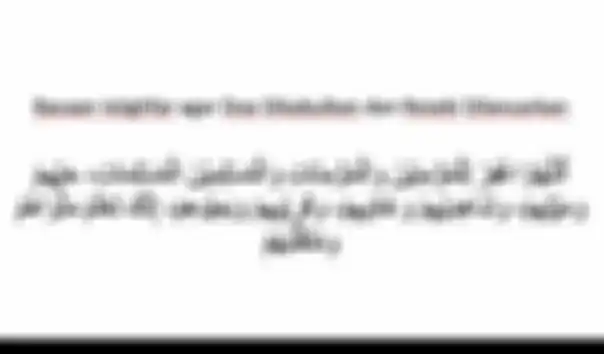 Bacaan istighfar agar doa dikabulkan