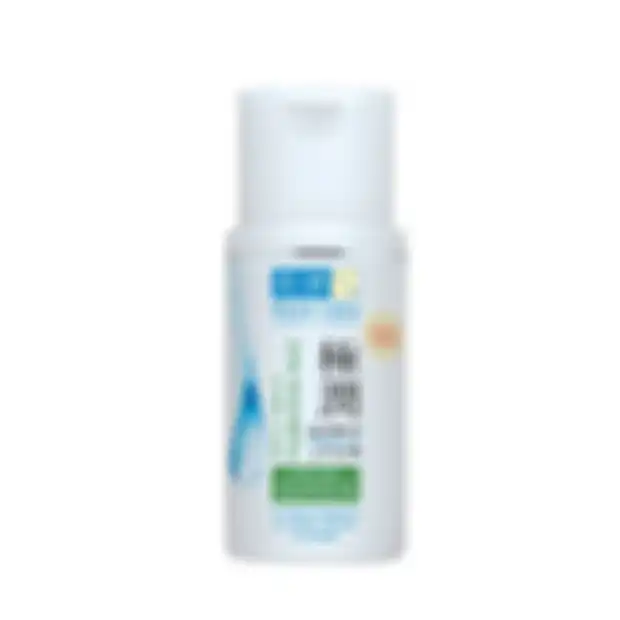 Hada Labo Gokujyun Ultimate Moisturizing Cleansing Oil