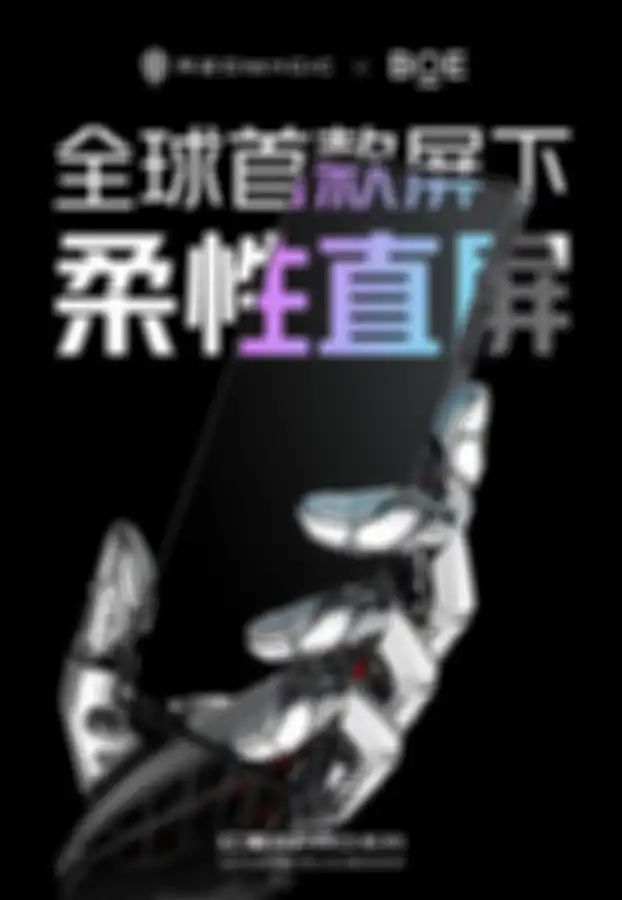 Layar Nubia Red Magic 8 Pro