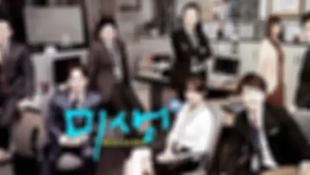 Drama Korea ‘Misaeng’