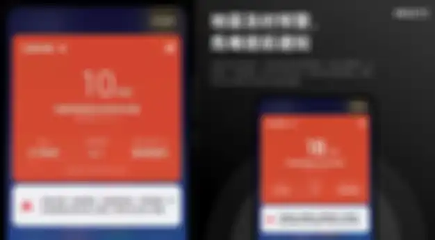 Gambaran fitur peringatan dini gempa bumi pada MIUI 11