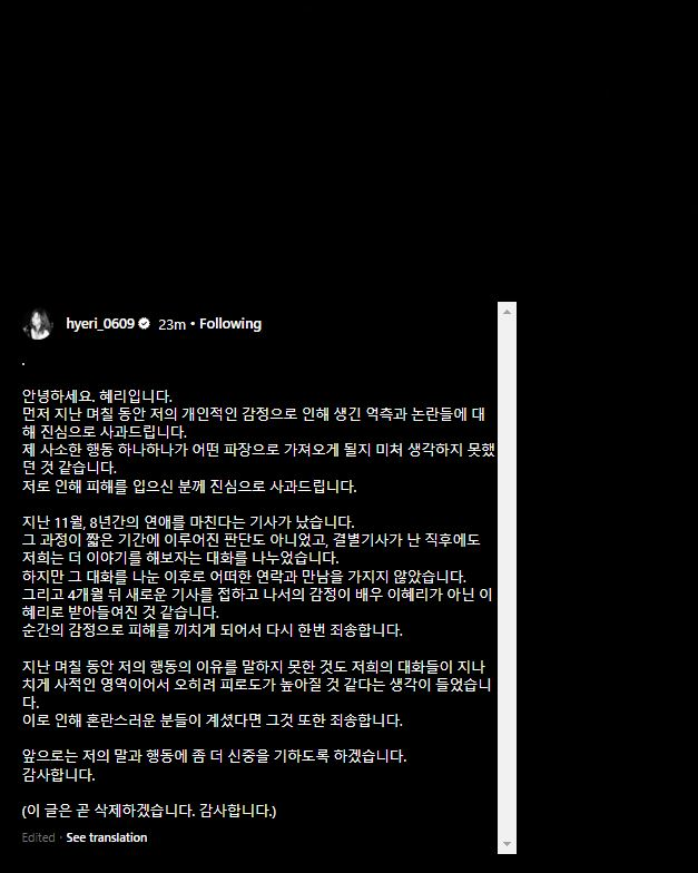 Postingan Hyeri di Instagram
