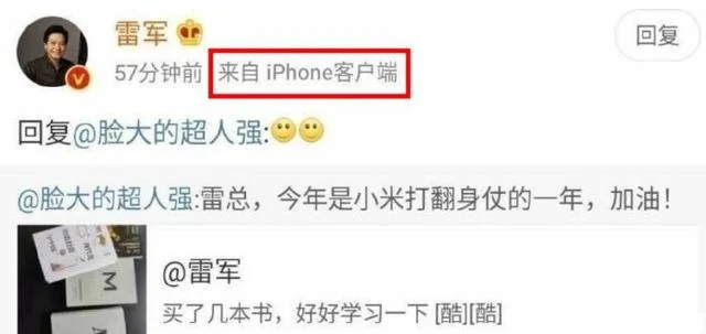 CEO Xiaomi, Lei Jun memakai iPhone.
