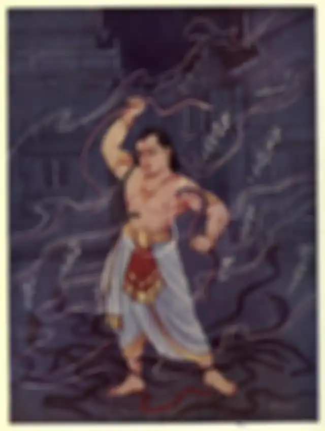 Bima