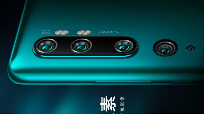 Xiaomi Mi CC9 Pro