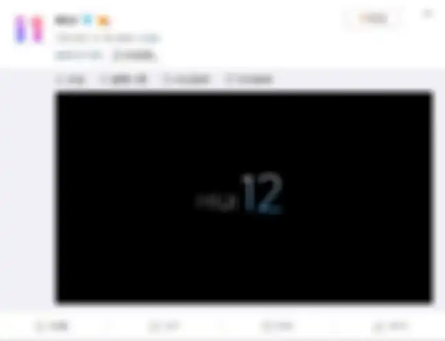 Pengumuman MIUI 12 di Weibo