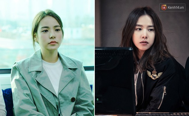 Min Hyo Rin dan Jo Yoon Hee 