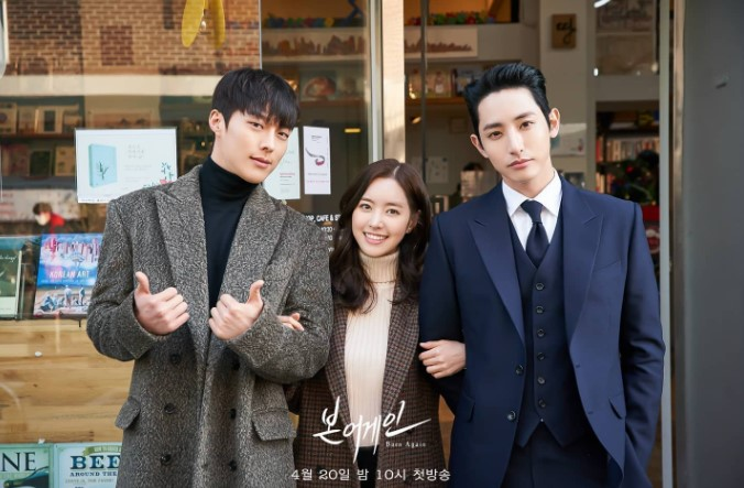 Drama 'Born Again'