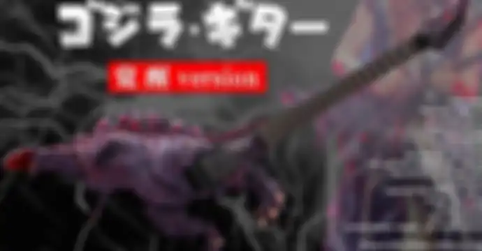 Gitar Godzilla