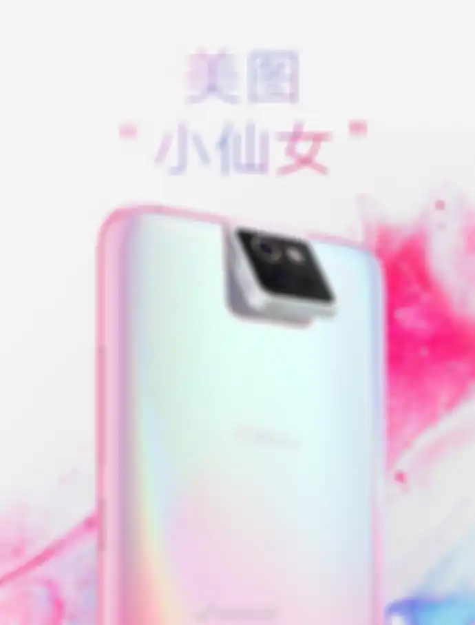 Xiaomi Meitu menggunakan desain kamera flip dengan 3 lensa