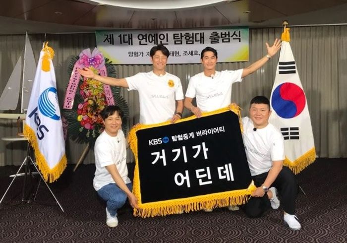 Where Is It? (Keogika Eodinde)