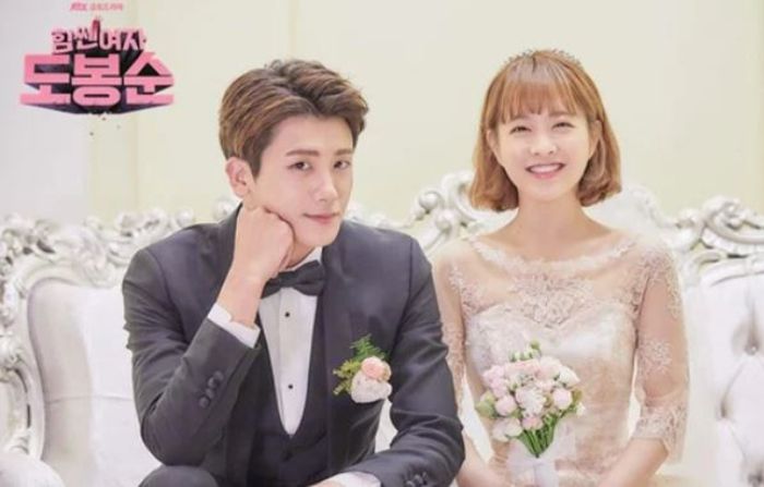 Puppy Couple, Park Bo Young dan Park Hyung Sik