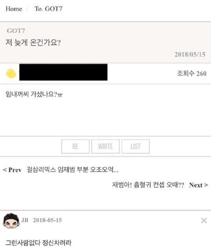 Percakapan fan dengan JB GOT7.