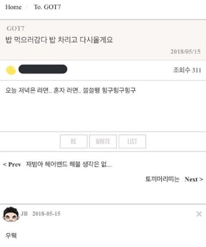 Percakapan JB GOT7 dengan fan.