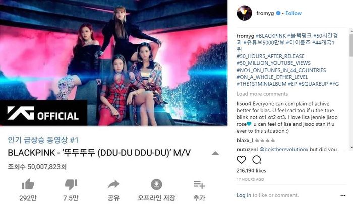 Yang Hyun Suk beri ucapan selamat pada BLACKPINK atas prestasinya.