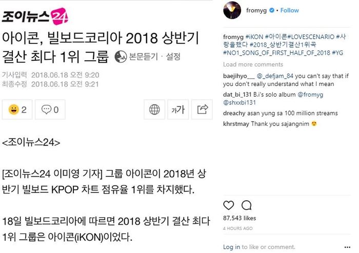 Yang Hyun Suk beri ucapan selamat pada iKON atas prestasinya.