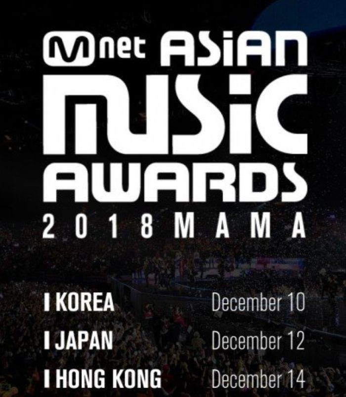 MAMA 2018 