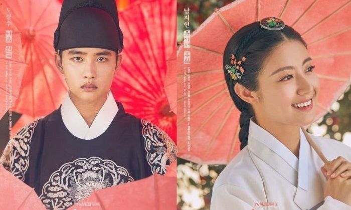 Drama 100 Days My Prince