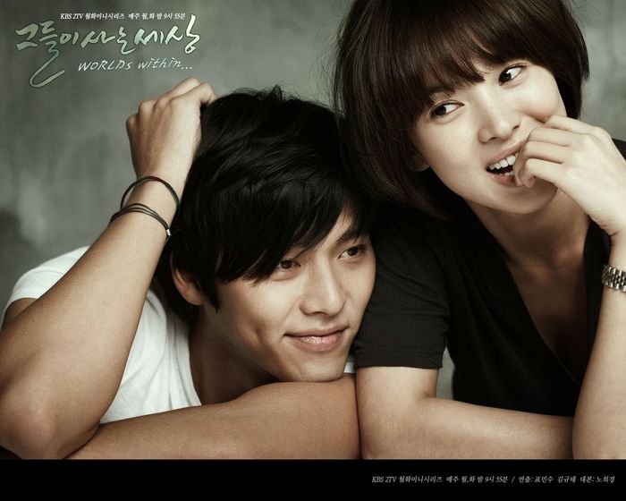 Drakor Worlds Within