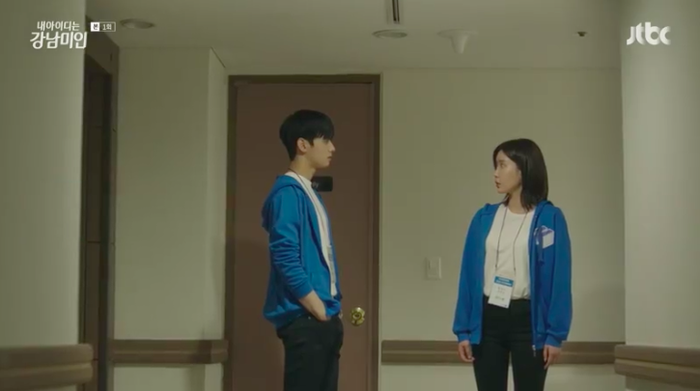 My ID is Gangnam Beauty