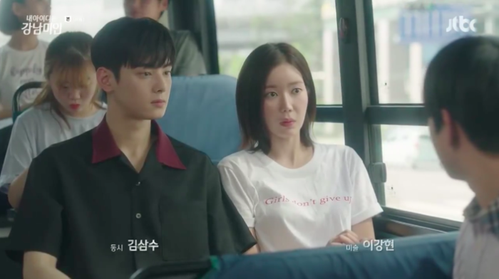 My ID is Gangnam Beauty