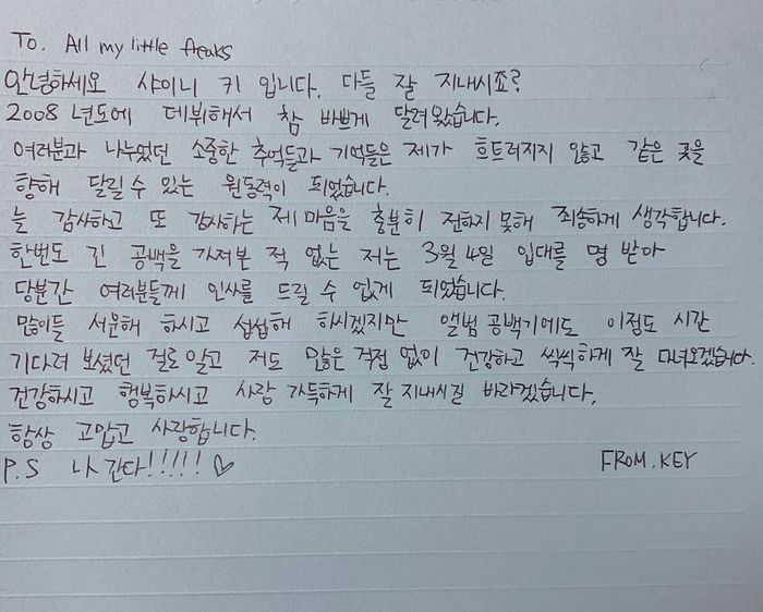 surat perpisahan yang ditulis tangan oleh Key.