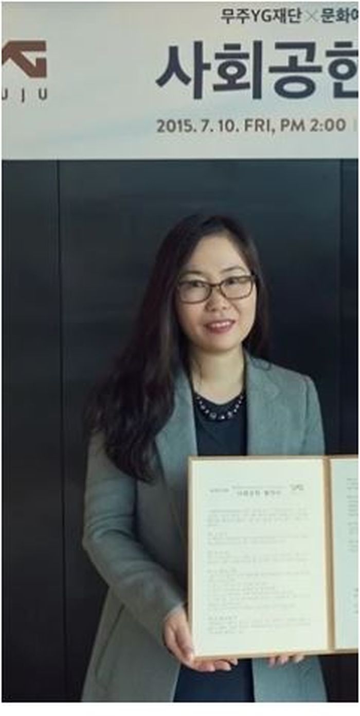 CEO Baru YG Entertainment  