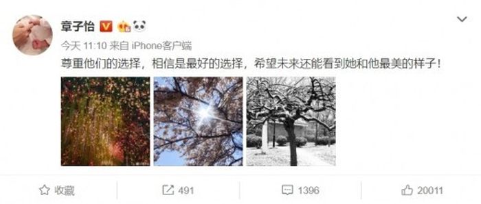 Postingan Zyang Ziyi  