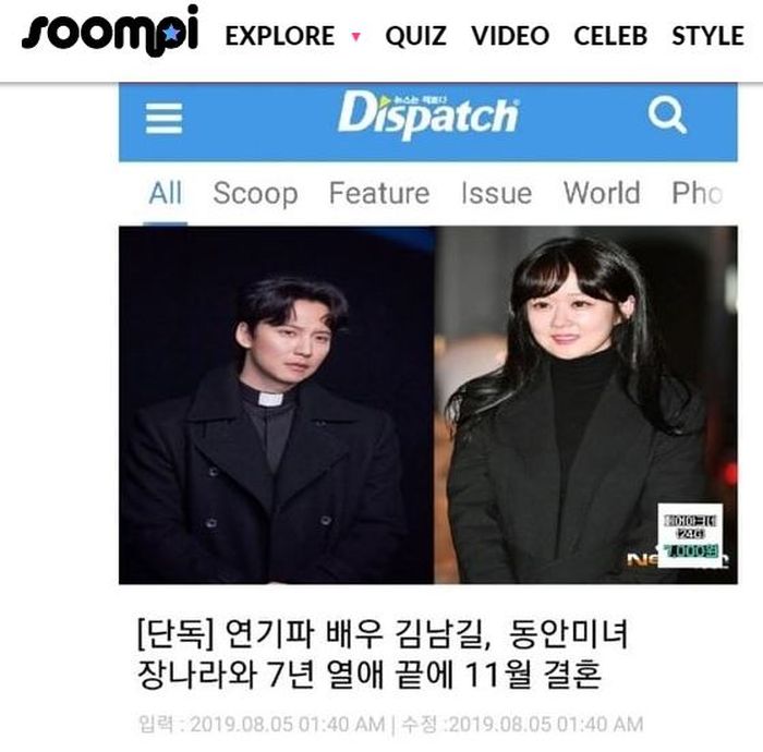 Berita tentang pernikahan Jang Nara dan Kim Nam Gil